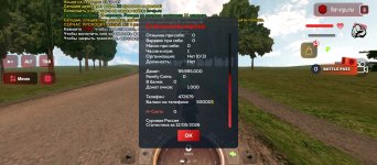 Screenshot_2026-05-12-17-26-26-609_com.harsh.game.jpg