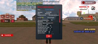 Screenshot_2026-05-14-18-13-03-68_6ef0a1dbc07a36093013863e37736520.jpg Screenshot_2026-05-14-18-13-03-68_6ef0a1dbc07a36093013863e37736520.jpg