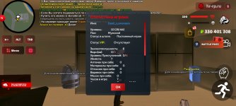 Screenshot_20260514_175758_com.harsh.game.jpg