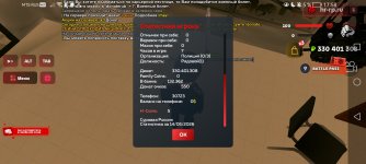 Screenshot_20260514_175857_com.harsh.game.jpg