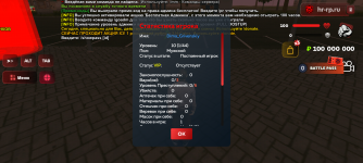 Screenshot_20260514-215429.png