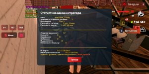 Screenshot_20260515-183842.jpg