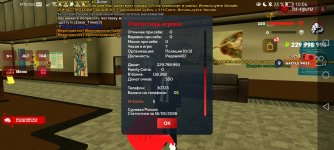 Screenshot_20260516_100636_com.harsh.game.jpg