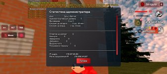 Screenshot_20260516-202841.jpg