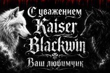 kaiser_blackwin_light.jpg