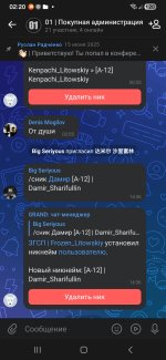 Screenshot_20260524_022012_VK.jpg