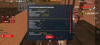 Screenshot_20260525_204746_com.harsh.game.jpg