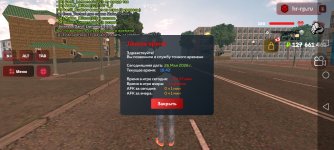 Screenshot_20260526_184227_com.harsh.game.jpg
