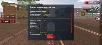 Screenshot_20260526_184236_com.harsh.game.jpg