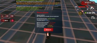 Screenshot_20260528-210845.jpg