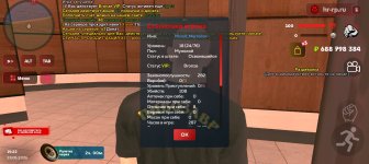Screenshot_20260528_192221_com_harsh_game_GTASA.jpg