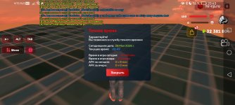 Screenshot_20260528_204346_com.harsh.game.jpg