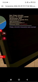 Screenshot_2026-05-29-19-20-29-060_com.mi.globalbrowser.jpg