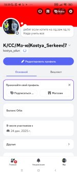 Screenshot_2026-05-29-18-59-19-374_com.discord.jpg