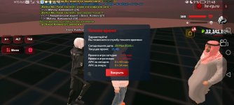 Screenshot_20260529_214858_com.harsh.game.jpg