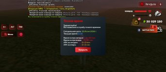Screenshot_2026-06-03-21-38-56-178_com.harsh.game.jpg