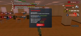Screenshot_20260605-200101.jpg