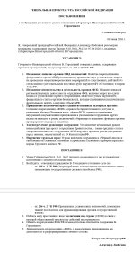 Screenshot_2026-06-08-02-19-55-791_com.microsoft.office.word-edit.jpg