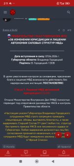 Screenshot_2026-06-08-02-11-59-080_com.android.chrome.jpg