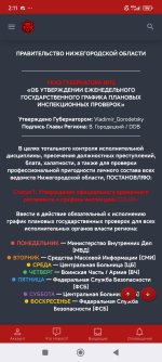 Screenshot_2026-06-08-02-11-38-451_com.android.chrome.jpg