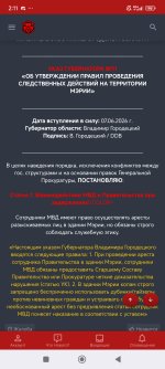 Screenshot_2026-06-08-02-11-49-359_com.android.chrome.jpg