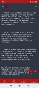 Screenshot_2026-06-08-02-10-50-418_com.android.chrome.jpg
