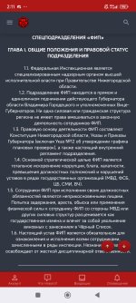 Screenshot_2026-06-08-02-11-18-849_com.android.chrome.jpg