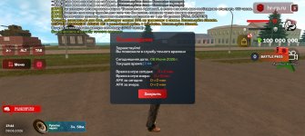 Screenshot_2026-06-08-17-44-32-83_6ef0a1dbc07a36093013863e37736520.jpg
