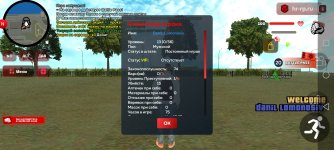Screenshot_20260610_120830_com.harsh.game.jpg