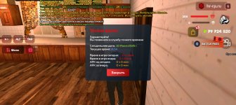 Screenshot_20260610_235500_com_harsh_game_GTASA.jpg