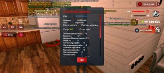 Screenshot_20260610_235448_com_harsh_game_GTASA.jpg