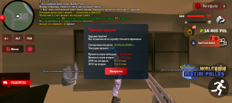 Screenshot_20260611-174729.png
