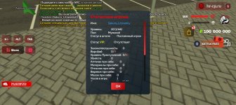 Screenshot_20260612-095403.jpg