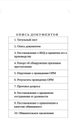 Screenshot_20260613-153748~2.jpg