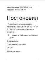 Screenshot_20260613-153831~2.jpg