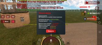 Screenshot_20260618_175642_com.harsh.game.jpg
