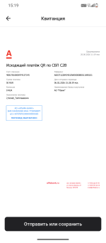 Screenshot_20260620-151948.png
