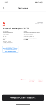 Screenshot_20260620-151848.png