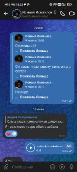 Screenshot_20260625_152323_com_vkontakte_android_MainActivity.jpg