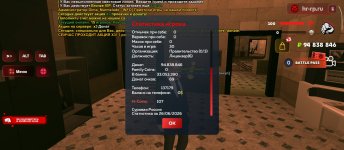 Screenshot_2026-06-26-22-30-02-606_com.harsh.game.jpg