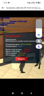 Screenshot_2026-06-29-13-47-12-833_com.mi.globalbrowser.jpg