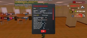 Screenshot_20260629-223522.jpg