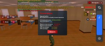 Screenshot_20260629-223530.jpg