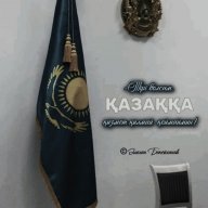 Nariman_Kubaev