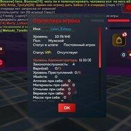 Leon_Extazy