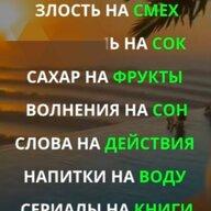 Maks_Ruder