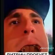 Vladislav_Extazy