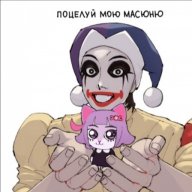 Пяточек епт