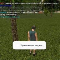 King Kalashnikov